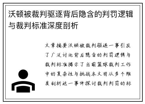 /works/523.html